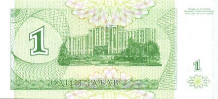 Transnistria 1994. 1R, 5R, 10R + 1996. 10.000R + 1998. 10.000R + 2000. 1R T:I Összesen 6 klf db!