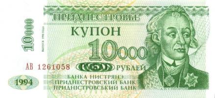 Transnistria 1994. 1R, 5R, 10R + 1996. 10.000R + 1998. 10.000R + 2000. 1R T:I Összesen 6 klf db!