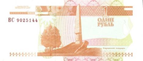 Transnistria 1994. 1R, 5R, 10R + 1996. 10.000R + 1998. 10.000R + 2000. 1R T:I Összesen 6 klf db!