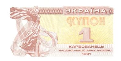 Ukrajna 1991. 1K, 5K, 10K, 50K + 1995. 5000K + 2005. 1H T:I Összesen 6klf bankjegy!