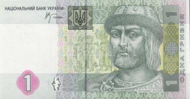Ukrajna 1991. 1K, 5K, 10K, 50K + 1995. 5000K + 2005. 1H T:I Összesen 6klf bankjegy!