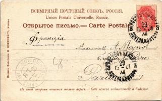 1901 Moscow, Moscou; Les nouvelles galeries de Commerce / Trading Row, department store, shops, hors...