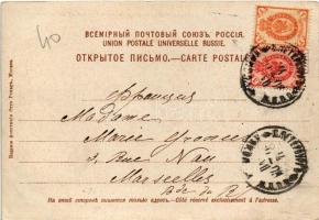 Moscow, Moscou; Les galeries de Commerce / Trading Row, department store, shops, horse-drawn carriag...