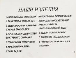 cca 1965 Műszaki Tömítő és Armatura Készítő KTSZ fotóalbuma, amelyet Losonczi Pálnak készítettek; be...