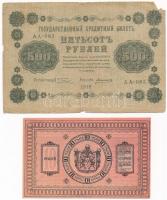 Orosz Polgárháború / Szibéria és Urál / Ideiglenes Szibériai Igazgatás 1918. 10R + Szocialista Szöve...