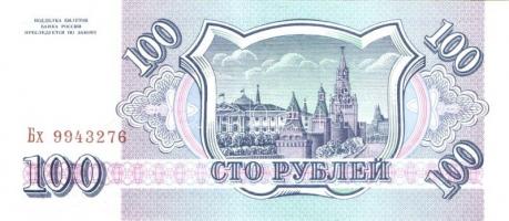 Szovjetunió 1991. 3R, 5R T:I + Oroszország 1993. 100R, 500R T:I