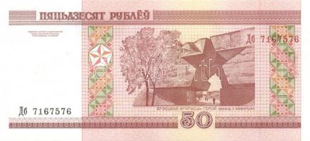 Fehéroroszország 2000. 1R, 5R, 10R, 20R, 50R, 100R T:I Összesen 6 klf db!