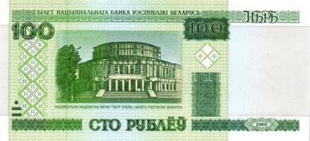 Fehéroroszország 2000. 1R, 5R, 10R, 20R, 50R, 100R T:I Összesen 6 klf db!