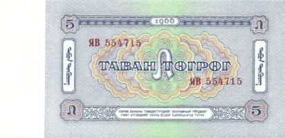 Mongólia 1955. 1T + 1966. 5T, 10T, 25T, 50T T:I Összesen 5 klf db!