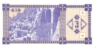 Bulgária 1974. 1L + 1991. 20L + Grúzia 1993. 3L, 5L T:I Összesen 4 klf db!