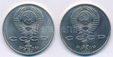 Szovjetunió 1989. 1R Cu-Ni "Mihail Lermontov" + 1989. 1R Cu-Ni "Modeszt Muszorgszkij&...