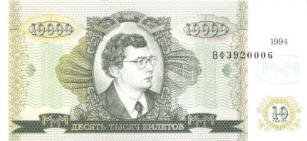 Oroszország/"Mavrodi" magánkiadások 1994. összesen 11 klf db T:I