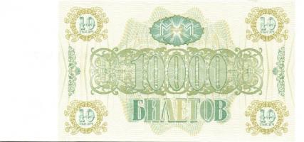 Oroszország/"Mavrodi" magánkiadások 1994. összesen 11 klf db T:I