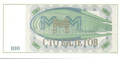 Oroszország/"Mavrodi" magánkiadások 1994. összesen 11 klf db T:I