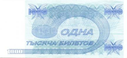 Oroszország/"Mavrodi" magánkiadások 1994. összesen 11 klf db T:I