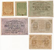 Szocialista Szövetségi Szovjet Köztársaság 1919. 1R + 3R + 15R (2x) + 30R + 60R T:III,III- Russian Socialist Federated Soviet Republic 1919. 1 Ruble + 3 Rubles + 15 Rubles (2x) + 30 Rubles + 60 Rubles C:F,VG