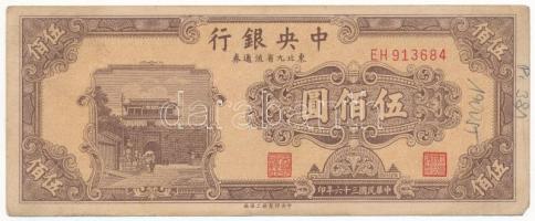 Kína 1947. 500Y T:III China 1947. 500 Yuan C:F Krause 381.