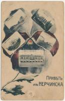Nerchinsk (Siberia), Art Nouveau greeting card (b)