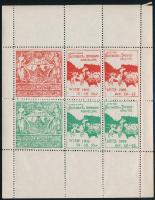 1906 Nemzetközi foxterrier és tacskó kiállítás levélzáró kisív, piros-zöld