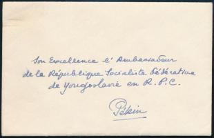 1971 Norodom Szihanuk (Norodom Sihanouk, 1922-2012) kambodzsai államfő, Kambodzsa királya 1941 és 19...