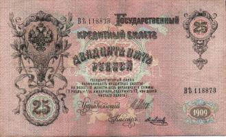 Oroszország 1909. 5R, 25R + 1912. 500R (2x) T:II,II-