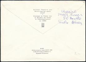 Ukrajna 1995