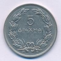Görögország 1930. 5D Ni T:2 Greece 1930. 5 Drachmai Ni C:XF Krause KM#71.1