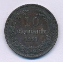 Bulgária 1881. 10s Br T:2,2- Bulgaria 1881. 10 Stotinki Br C:XF,VF Krause KM#3