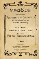 1926 Bécs Héber-német imakönyv  / Jewish prayer-book printed in Vienna (Hebrew/German)