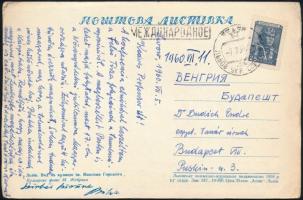 Szovjetunió 1960