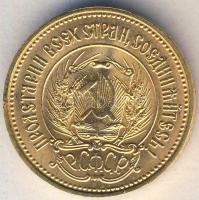 Oroszország 1977. 10R (Cservonyec) Au 8,6026g T:2+