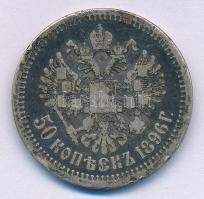 Orosz Birodalom 1896. 50k Ag "II. Miklós" T:3 patina
Russian Empire 1896. 50 Kopecks Ag &...