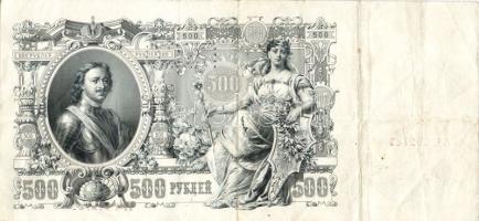 Oroszország 1899. 50R + 1912. 500R perforálva T:II