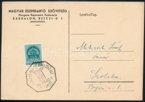 1941, 1941