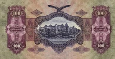 1930. 100P (4x) egymásutáni sorszámmal T:I