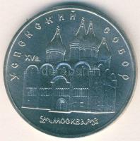 Szovjetunió 1990. 5R "Uspenski Székesegyház" T:1/1-