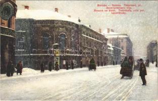 Moscow, Moskau, Moscou; En hiver, Twerskaia coin per. Leontievsky / Leontyevskiy and Tverskaya street corner in winter, horse-drawn sleigh, horse sled (EB)