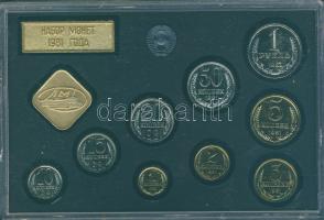 Szovjetunió 1981. 1k-1R 9klf db + "Leningrad-i pénzverde" emlékérem, szettben T:1