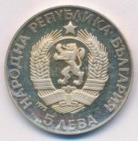 Bulgária 1972. 5L Ag"Paisi Hilendarski születésének 250. évfordulója" T:1- (eredetileg PP)...