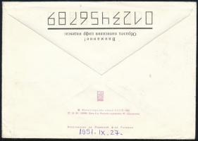Litvánia 1991 Lithuania 1991
