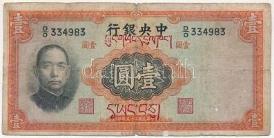Kína 1936. 1Y T:III- ly. China 1936. 1 Yuan C:VG holes Krause P#209