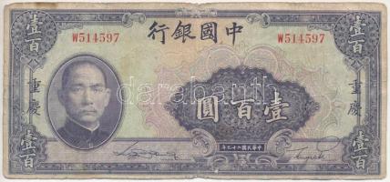 Kína 1940. 100Y T:III China 1940. 100 Yuan C:F Krause P#88