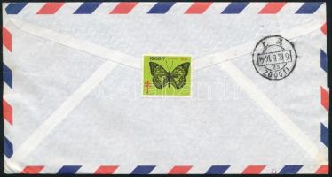 Japán 1991 Japan 1991