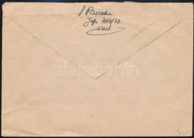 Israel ~1951 Izrael ~1951
