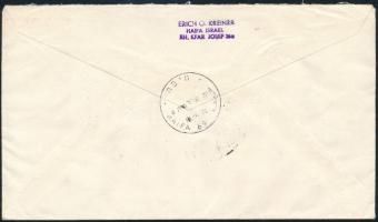 Israel 1971 Izrael 1971