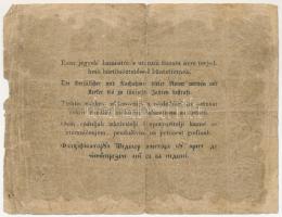 1848. 10Ft "Kossuth Bankó" T:III- szakadás 
Adamo G111