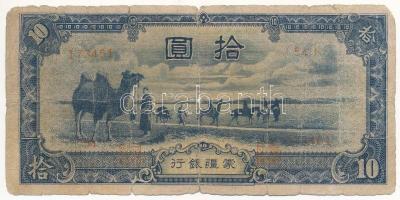 Kína / Meng Chiang 1944. 10Y T:III-,IV China / Meng Chiang 1944. 10 Yuan C:VG,G Krause P#J108