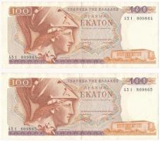 Görögország 1978. 100D (2x) sorszámkövetők T:III szép papír Greece 1978. 100 Drachmai (2x) sequential serials C:F fine paper Krause 200.