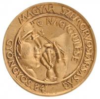 Lantos Györgyi (1953-) 1984. "Magyar Szemorvostársaság Nagygyűlése - Gyöngyös 84 / Gyöngyös 650...