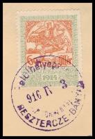 1886 Lehotzky István lévai kir. járásbírósági aljegyző kinevezése a znióváraljai kir. járásbíróságra...